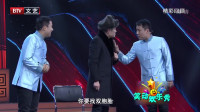《大魔术师》郭阳郭亮相声小品专辑视频mp4