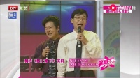 《楼上楼下》大兵奇志相声全集播放 让人笑