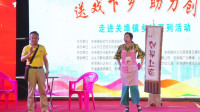 潮汕小品《便衣护士》许守和 苏细珍主演 看得笑岔气了下载