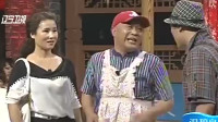 《发小》赵四刘小光小品搞笑大全集视频在线