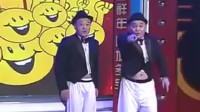 《滑稽兄弟》赵家班赵四刘小光田娃搞笑小品