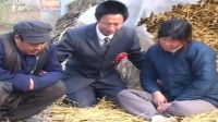 民间小调 《从今后情愿打光棍 不要媳妇要爸