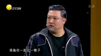 《怼友定亲》贾冰小品视频大全 高清在线观