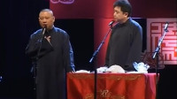《高雅与低俗》郭德纲于谦相声mp3免费听 全