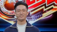 一站到底2020最新一期免费观看 第20201116