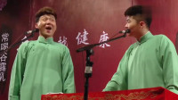 《爱玩文玩的孙越》孟鹤堂周九良高清相声专