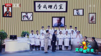 《明天会更好》费玉清 白凯南最新小品全集在线观看 从头笑到尾下载