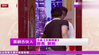 《欠条风波》郭亮郭阳最新小品全集在线观看