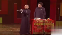 《学问家》郭德纲于谦经典相声mp3在线听 差