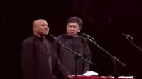 《于谦的事迹》郭德纲相声音频在线听 逗得