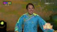 搞笑二人转小品《八戒完婚》视频mp4免费下