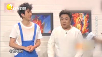 《你是艺术家》常远 乔杉小品大全剧本幽默