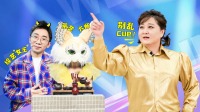蒙面唱将猜猜猜第五季免费观看完整版 第202