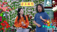 《小院》刘桦蒋梦婕最新小品全集在线观看 幽默笑料包袱太精彩下载