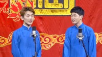 《怯大鼓》张宇航 常龙相声大合集 德云社德