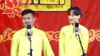 《八大吉祥》李筱奎 梅九亮相声大合集  德云社德云六队小园子新街口站 2020 第20201123期下载