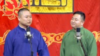 《口吐莲花》李九重 李九江相声大全 德云社德云六队小园子新街口站 2020 第20201123期下载