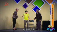 《劝和》何云伟小品视频大全 高清在线观看 