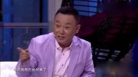 《撞衫》孙涛邵峰张海燕最新小品全集在线观看 笑得观众合不拢嘴下载