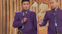 《这不是我的》苗阜王声经典相声作品视频mp4免费下载 包袱都不带重样下载