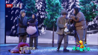 《闯关东》杨树林小品笑动欢乐秀20170728完