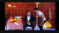 《一碗杂酱面》关浩 文超小品大全 搞笑 爆笑剧本 观众都快笑岔气下载