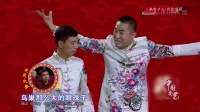 《神话故事》贾旭明张康相声全集台词免费下