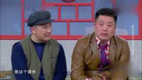 《我们在行动》宋晓峰杨树林蔡国庆最新小品全集在线观看 观众都快笑岔气下载