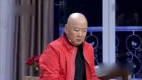 《拜师》2020最新郭冬临小品大全高清视频mp