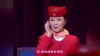 《美好的一天》邵峰 蔡明小品全集完整版视