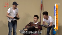 《低成本剧组》崔志佳小品大全经典视频mp4
