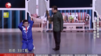 《教子》笑声传奇大兵小品大全完整版观看 