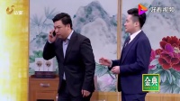 《贾总的烦恼》贾冰小品大全视频在线观看 