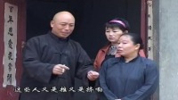 民间小调 大孩急等用钱 亲爹把卖牛的钱挥霍