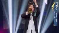 唢呐完整版《假行僧》燃炸舞台不愧是乐器之