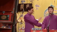 《大保镖》孟鹤堂周九良相声合集在线收听 