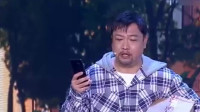 《乌龙快递》贾冰胡凡凡马典滨任梓慧余钦南
