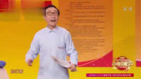 《幸福快递》巩汉林携儿子演小品 全程都是