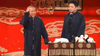 《过大年祭祖》郭德纲于谦相声专场完整版视