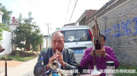 唢呐大咖演奏《河南越调》传统老调会吹的人