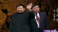 《如此大款》马季赵炎相声全集播放在线观看