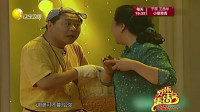 《卖拐续集》范伟高秀敏喜剧小品搞笑大全视频在线观看  结尾暖心感动下载