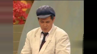 《我想有个家》赵本山黄晓娟央视春晚经典小
