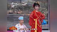 二人转《大西厢》选段 郭旺演唱视频mp4免费