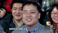 《女演员》岳云鹏孙越相声全集在线听 过程