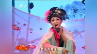 二人转《枉凝眉》曾经星光大道冠军场上表演