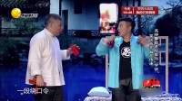 《梨之园》高晓攀小品视频大全高清mp4免费