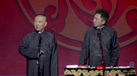 《舌尖上的足疗》郭德纲于谦经典相声视频合