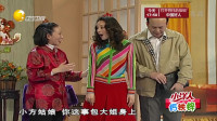 《马大姐外传》蔡明郭达春晚小品大全经典在