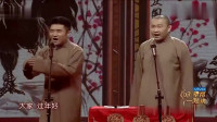《手机畅想曲》苗阜王声相声集完整版视频mp4免费下载 真的太搞笑了下载
